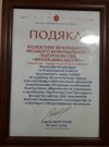 "Грамота,
